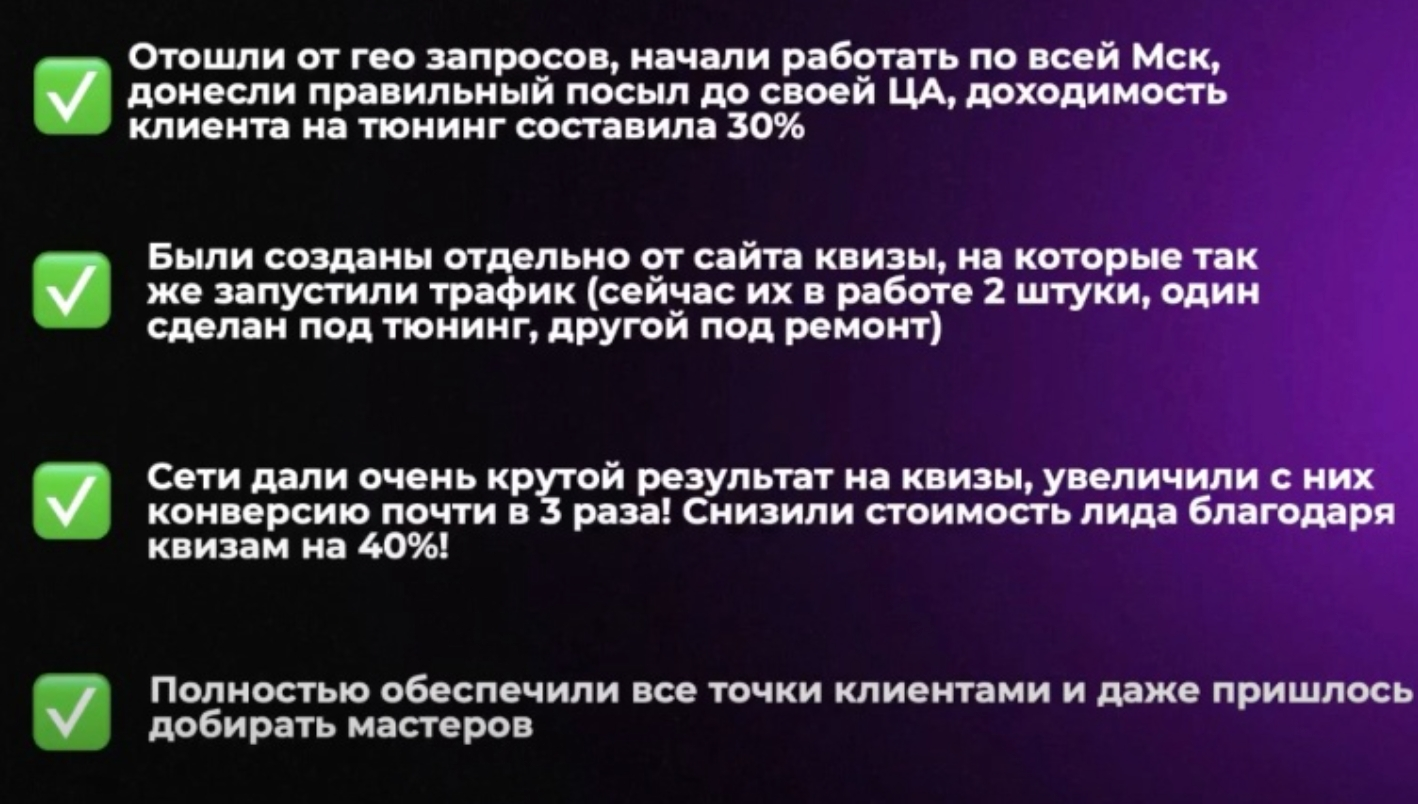 Решение проблем проекта по тюнингу выхлопа